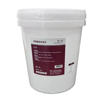围士莲 浓缩餐具洗涤剂 G-23 桶