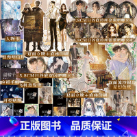 极致沉迷 [正版]必得特签版 沉迷 臣年著 新增特别番外 青春文学系列言情小说实体书 神秘总裁VS天才少女 博文轩图书专