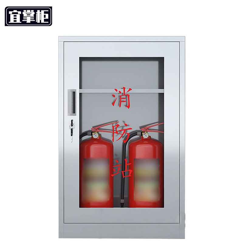 宜掌柜不锈钢消防工具柜 800*500*250mm(304)台