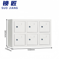 锁匠 手机充电柜
