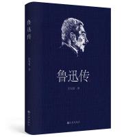 正版新书]鲁迅传许寿裳9787510852961
