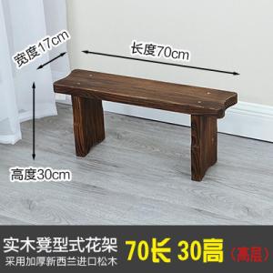 森美人凳子家用时尚创意田园小板凳木凳矮凳实木客厅成人简约现代换鞋凳