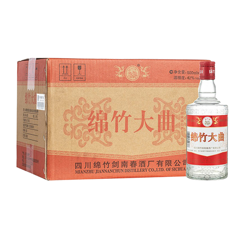 剑南春绵竹大曲红标42度500ml*12瓶整箱 浓香型白酒