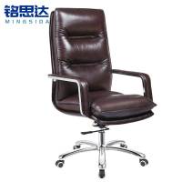 铭思达老板椅皮质把