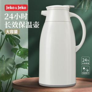 JEKO&JEKO 保温壶家用热水瓶开水瓶玻璃内胆保温瓶小暖壶暖瓶户外旅行保温杯车载水壶1L粉色 SWH-1603