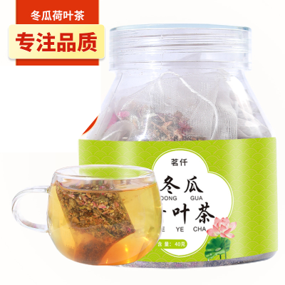 冬瓜荷叶茶40g乌龙茶玫瑰决明子大麦茶花茶组合茶養生茶大肚三角茶包茗仟云外飞仙道人茶