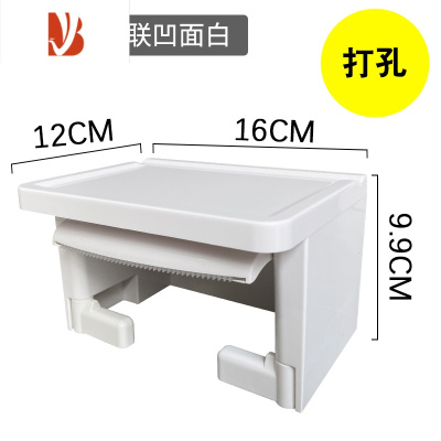 三维工匠免打孔纸巾架纸巾盒日式塑料卫生间厕所卷纸器置物架收纳盒抽纸架 ABS单联凹面白色(打孔)