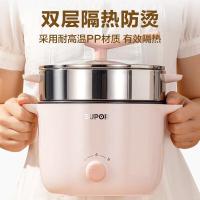 苏泊尔电煮锅 一体蒸煮小炒锅 2.5L多用途H20YK630 2.5L