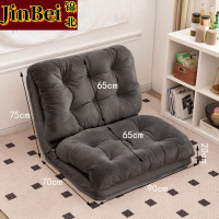 锦北懒人沙发可躺可睡榻榻米折叠沙发床两用休闲小沙发深灰90cm双人位