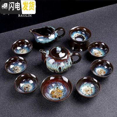 三维工匠建盏窑变功夫茶具套装陶瓷家用茶杯泡茶均窑复古日式简约中式茶壶 11头美人壶-流沙金(配主人杯)