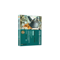 音像西顿野生动物故事集(加)欧内斯·汤森·西顿