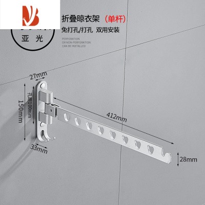 三维工匠免打孔晾衣架隐形晒衣服器折叠伸缩杆壁挂式阳台室内厕所卫生间