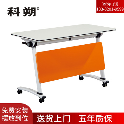 科朔 折叠桌条桌长条会议桌翻版桌会议桌1200W*400D*750H FT-1912