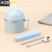 三维工匠304不锈钢多层饭盒1人上班族快餐杯饭缸学生餐盒女成人双层便当盒 1200北欧蓝(送餐具)