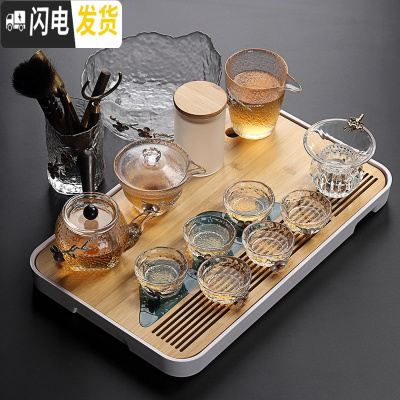 三维工匠 日式耐热锤纹玻璃茶具套装整套泡茶壶简约功夫茶杯茶台茶道 15头冰丝盖碗(锡花)+白远山干泡盘 15件