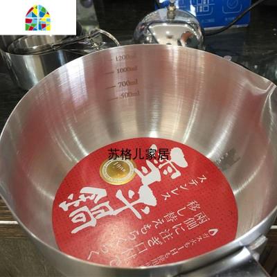 不锈钢雪平锅不锈钢日式汤锅煮面锅泡面锅奶锅热奶煮面料理锅 FENGHOU 直径16厘米,容量1200毫升无盖