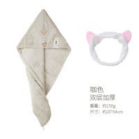 吸水干发帽女双层加厚懒人速干包头巾干发帽洗头毛巾抖音可爱 三维工匠 双层加厚咖色+束发带