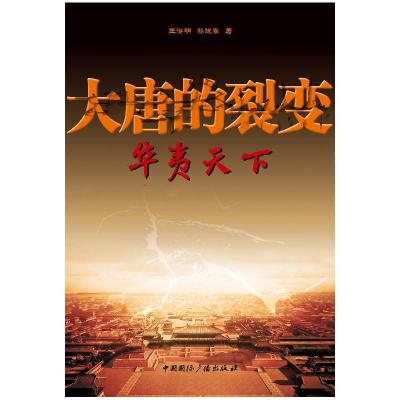 正版新书]洋女孩