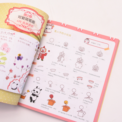 123照着画就行 365天萌萌的简笔画