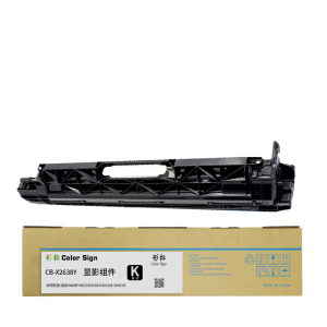 彩标 显影组件 CB-X2638Y 约80000页 (黑色) 适用于夏普MX2338/2638/3138/2648