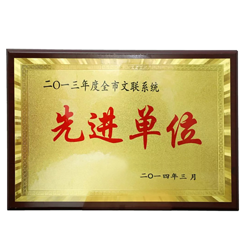 通铁印刷 (奖牌)350*500 单位 (个)