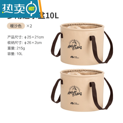 敬平旅行可折叠水盆旅游洗脸盆洗衣袋泡脚桶便携式户外露营水桶 暖沙色(10L)*2