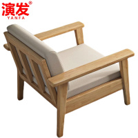 演发 沙发单人位 张