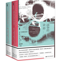 [M]战争的余烬-9787520103121