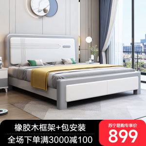 新中式床实木床双人床橡胶木白色现代简约1.8米主卧双人床1.5米