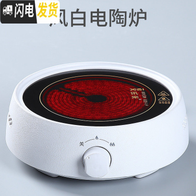 三维工匠花茶壶玻璃泡水果茶杯套装家用花茶杯煮茶器可高温加热下午茶茶具 风白电陶炉