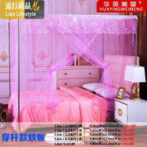 可穿杆家用蚊帐1.8m床1.5m床1.2米单人床1米老式方顶防尘加密简约 三维工匠