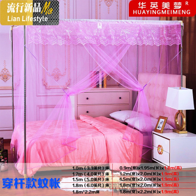 可穿杆家用蚊帐1.8m床1.5m床1.2米单人床1米老式方顶防尘加密简约 三维工匠