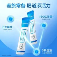 LifeSpace益倍适150亿速溶益生菌肠胃调理肠道菌群成人10袋*3盒