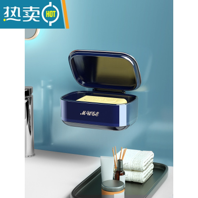 敬平肥皂盒壁挂式家用浴室卫生间免打孔轻奢创意沥水盒带盖香皂置物架 子夜蓝[防水防尘-双层沥水-不泡皂]