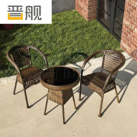 晋舰藤椅阳台桌椅室外庭院藤编椅子花园茶几藤椅组合2椅+60黑玻璃圆桌