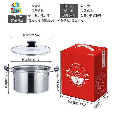 不锈钢汤锅家用炖锅奶锅电磁炉加厚蒸锅具 FENGHOU 浅灰色15.5cm汤锅