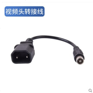 [补贴10%]绿源雅迪心艺台铃电动车转换线充电转换通用接头充电器输出转接头