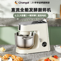 长帝(changdi)家用多功能和面机厨师机 6.2L大容量 顶部大屏触控 直流轻音揉面机面条机 自动发酵 企鹅顶顶