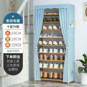 森美人简易多层超大型鞋架子口家用经济型牛津布收纳大容量防尘放鞋柜