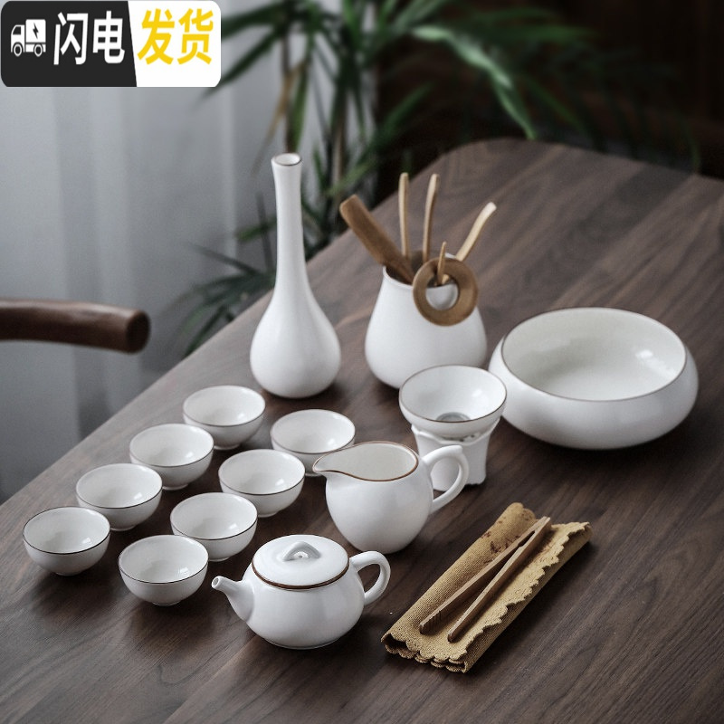 三维工匠白瓷盖碗茶杯茶具套装办公室功夫茶具干泡茶盘整套家用简约泡茶器 知白茶壶14件套配花插