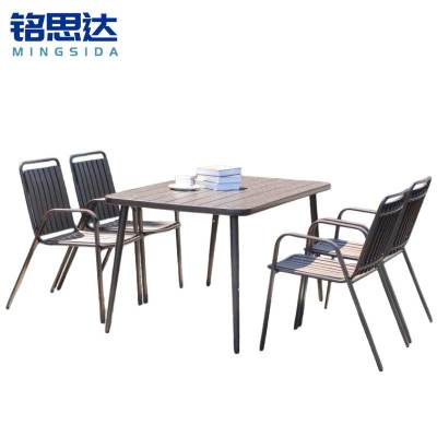 铭思达 户外桌椅 140cm4椅 套