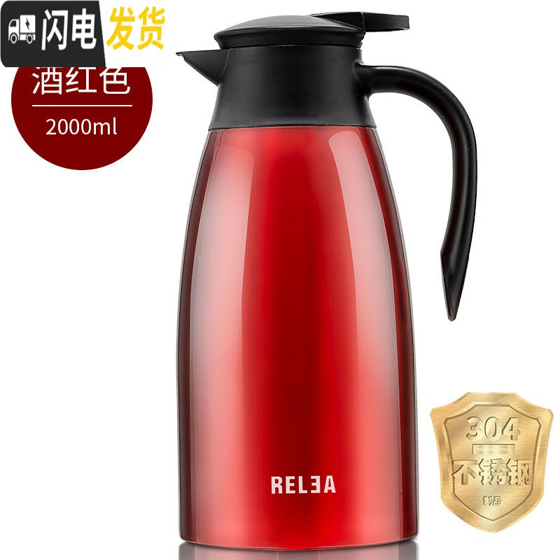 三维工匠保温壶家用不锈钢欧式暖水壶大容量暖瓶热水瓶保温水壶2.2 酒红色(新款2000)