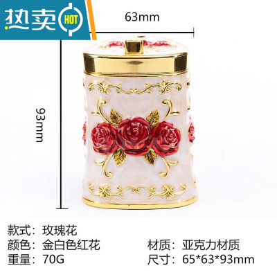 敬平欧式按压式牙签盒家用办公室客厅饭店自动弹出时尚创意牙签筒 金白红色玫瑰花