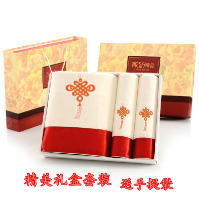 毛巾浴巾礼盒三件套/套装批情侣结婚寿宴回礼生日祝寿公司礼品