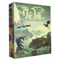 [N]龙域(共3册)-13665803