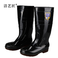 洁艺匠高筒防水雨鞋 YXH01 黑色单鞋款