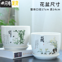 三维工匠花盆陶瓷大号特大简约家用绿萝吊兰多肉绿植白色花盆 大号两个组合-003 中等花盆容器