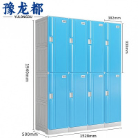 豫龙都浴室更衣柜八门个