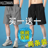 HLCOMAN男款夏季宽松冰丝裤男士薄款休闲速干跑步运动健身五分裤