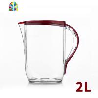 家用塑料冷水壶凉水壶耐热大容量果汁扎壶夏季茶水壶泡茶壶2L3L FENGHOU 酒红色(2L)